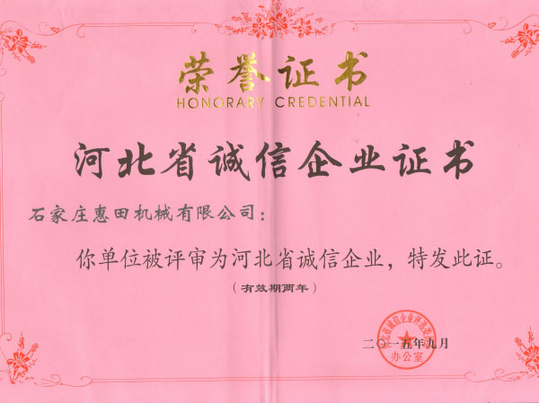 全方位深松机